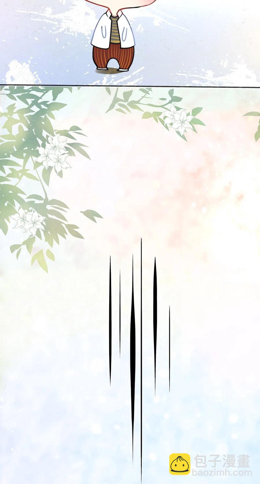 06 校花的Good Size-第6话