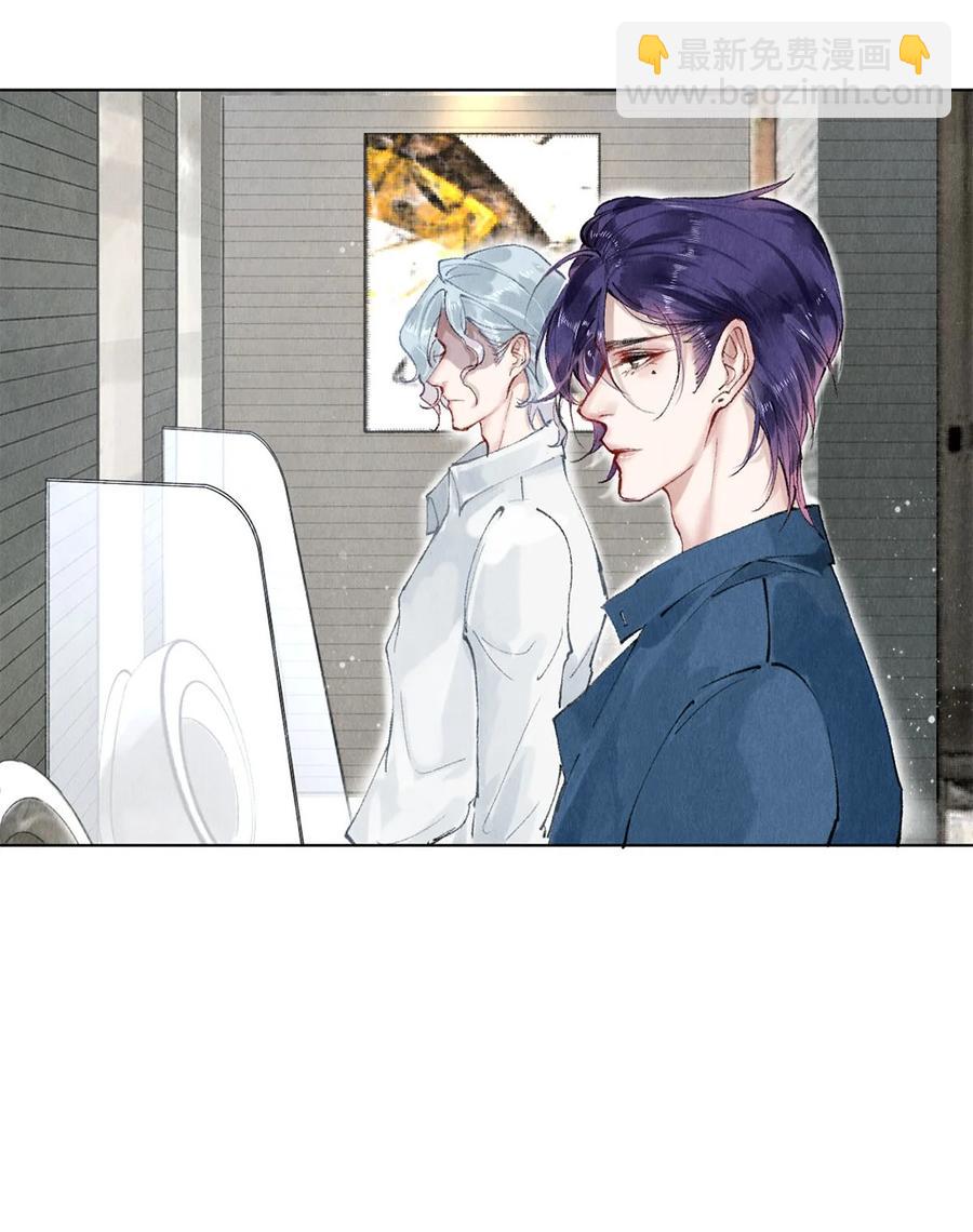 53 你的东西身上有我的味道-第54话