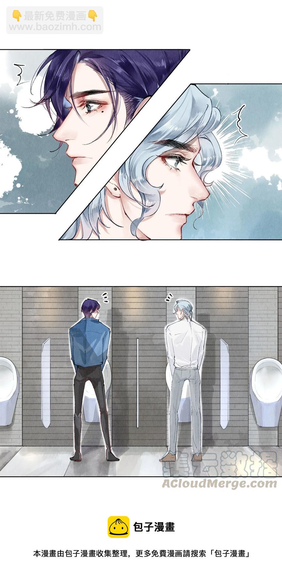 53 你的东西身上有我的味道-第54话