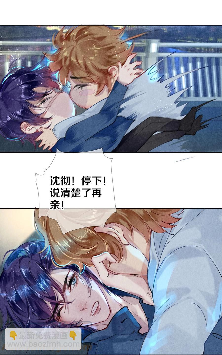 55 想赖账？！-第56话