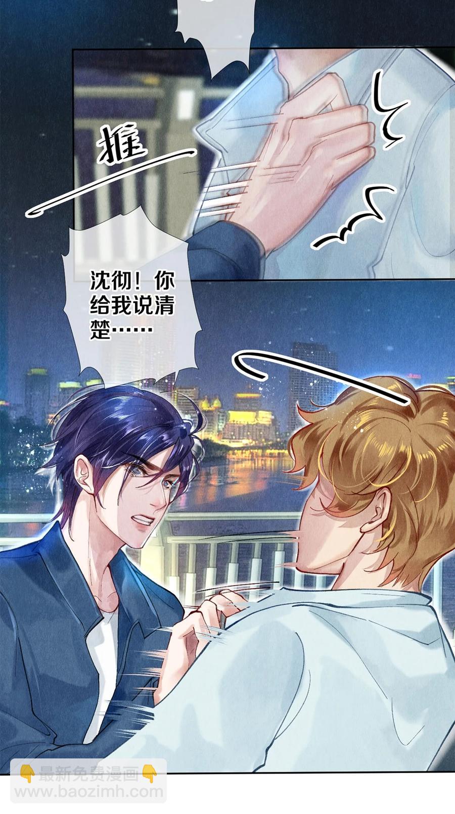 55 想赖账？！-第56话
