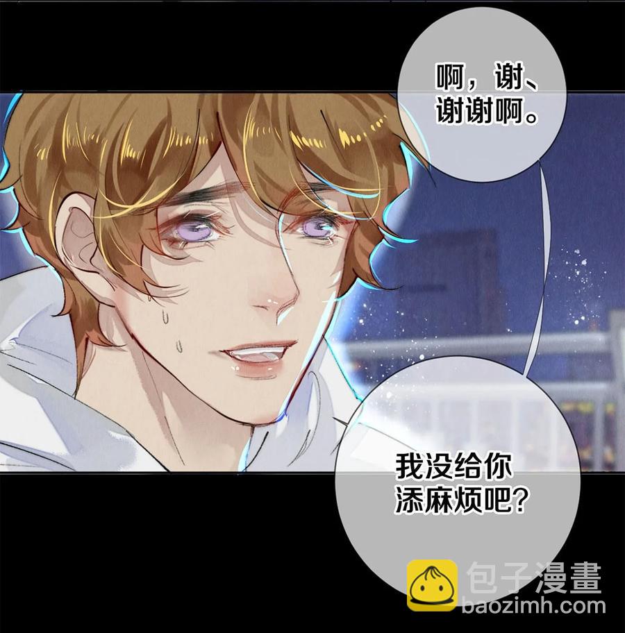 59 你别想安嘉冕，想想我-第60话