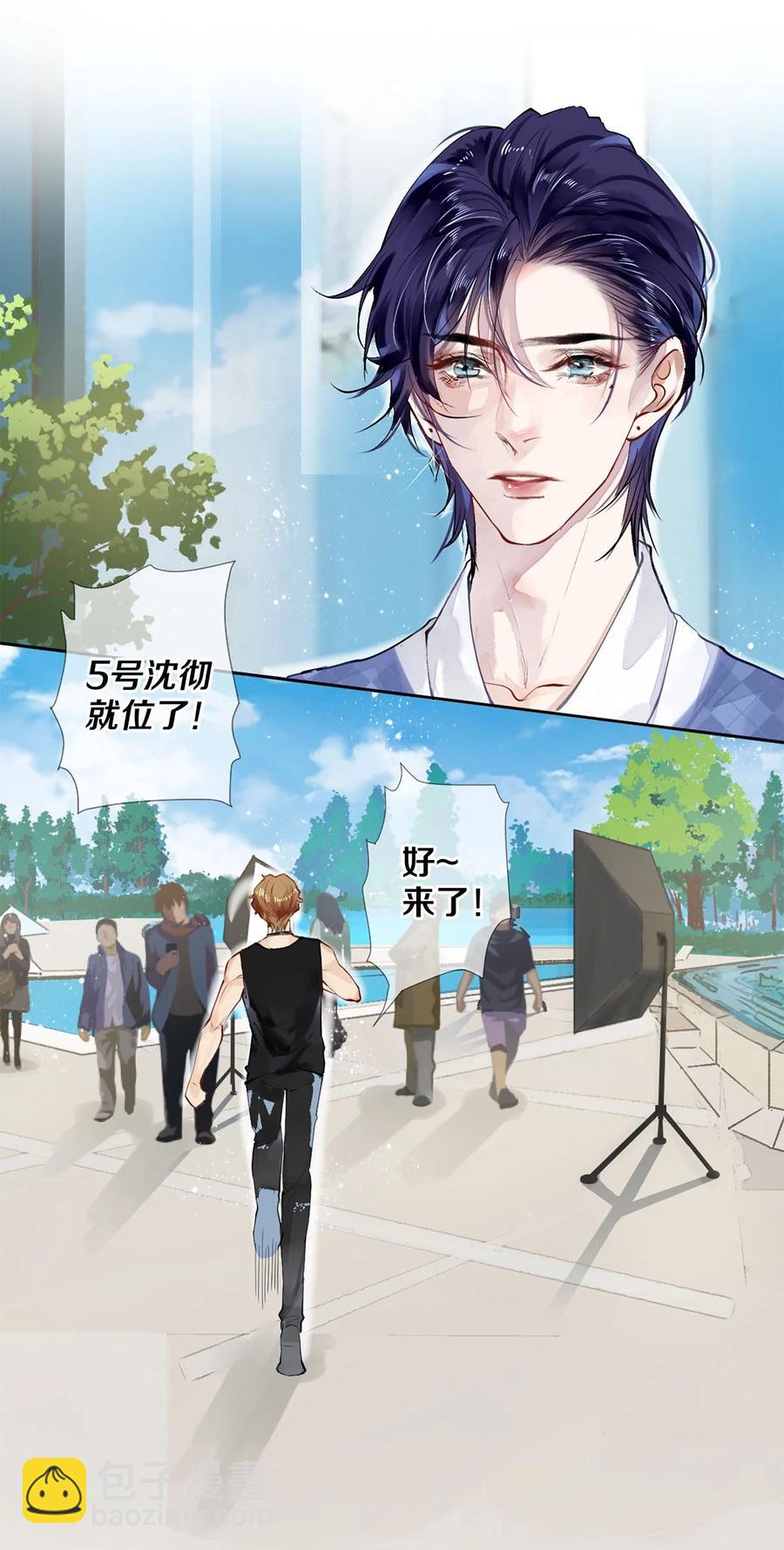 59 你别想安嘉冕，想想我-第60话
