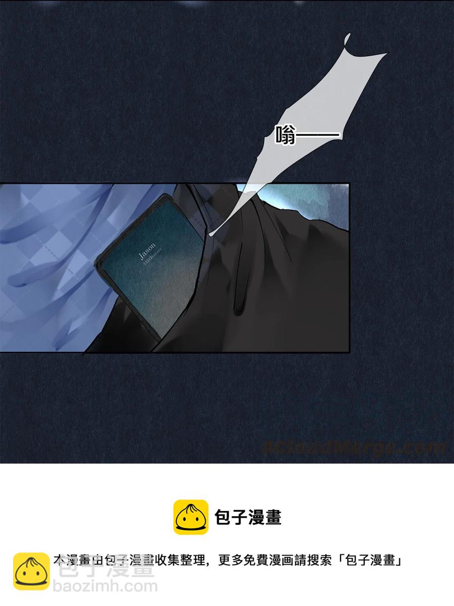 61 校花和女朋友，总得请一个吃哈根达斯吧？-第62话