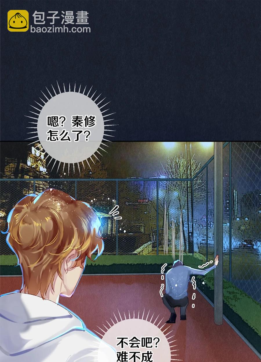 61 校花和女朋友，总得请一个吃哈根达斯吧？-第62话