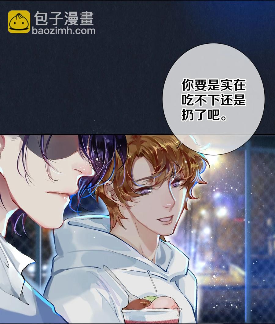 61 校花和女朋友，总得请一个吃哈根达斯吧？-第62话