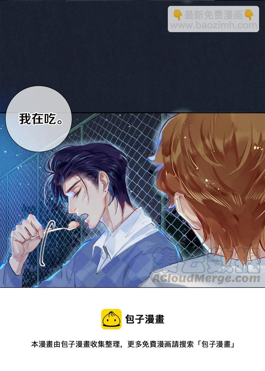 61 校花和女朋友，总得请一个吃哈根达斯吧？-第62话