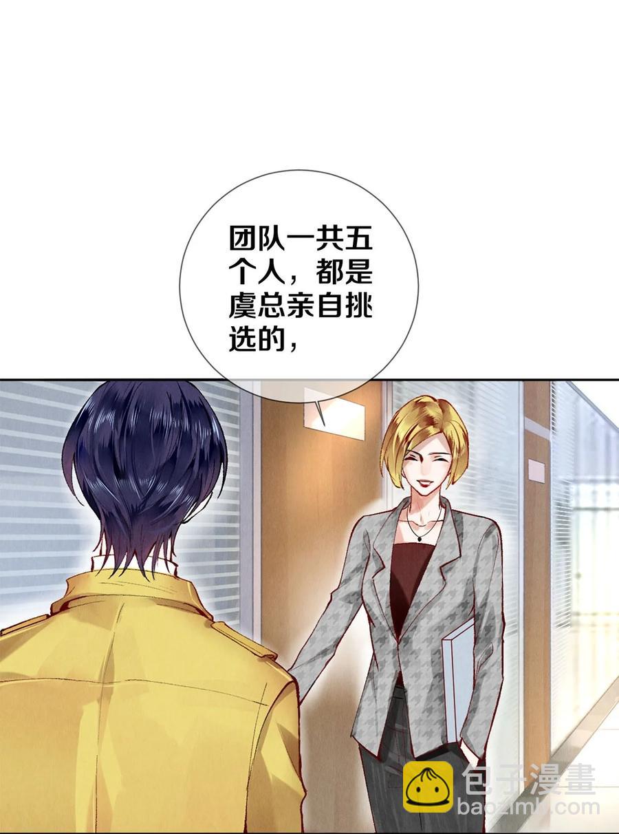 63 新的偶像团体-第64话