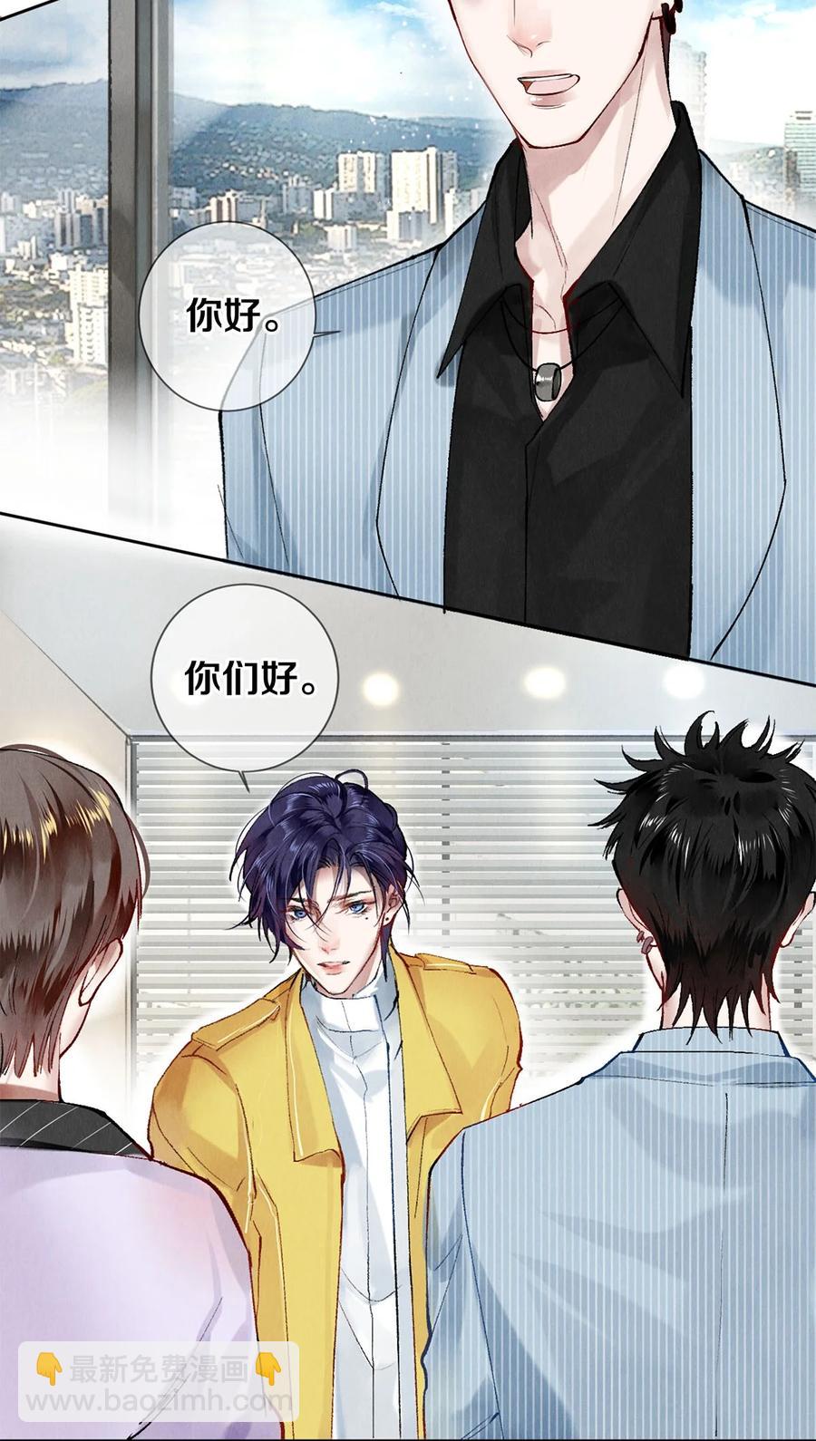 63 新的偶像团体-第64话