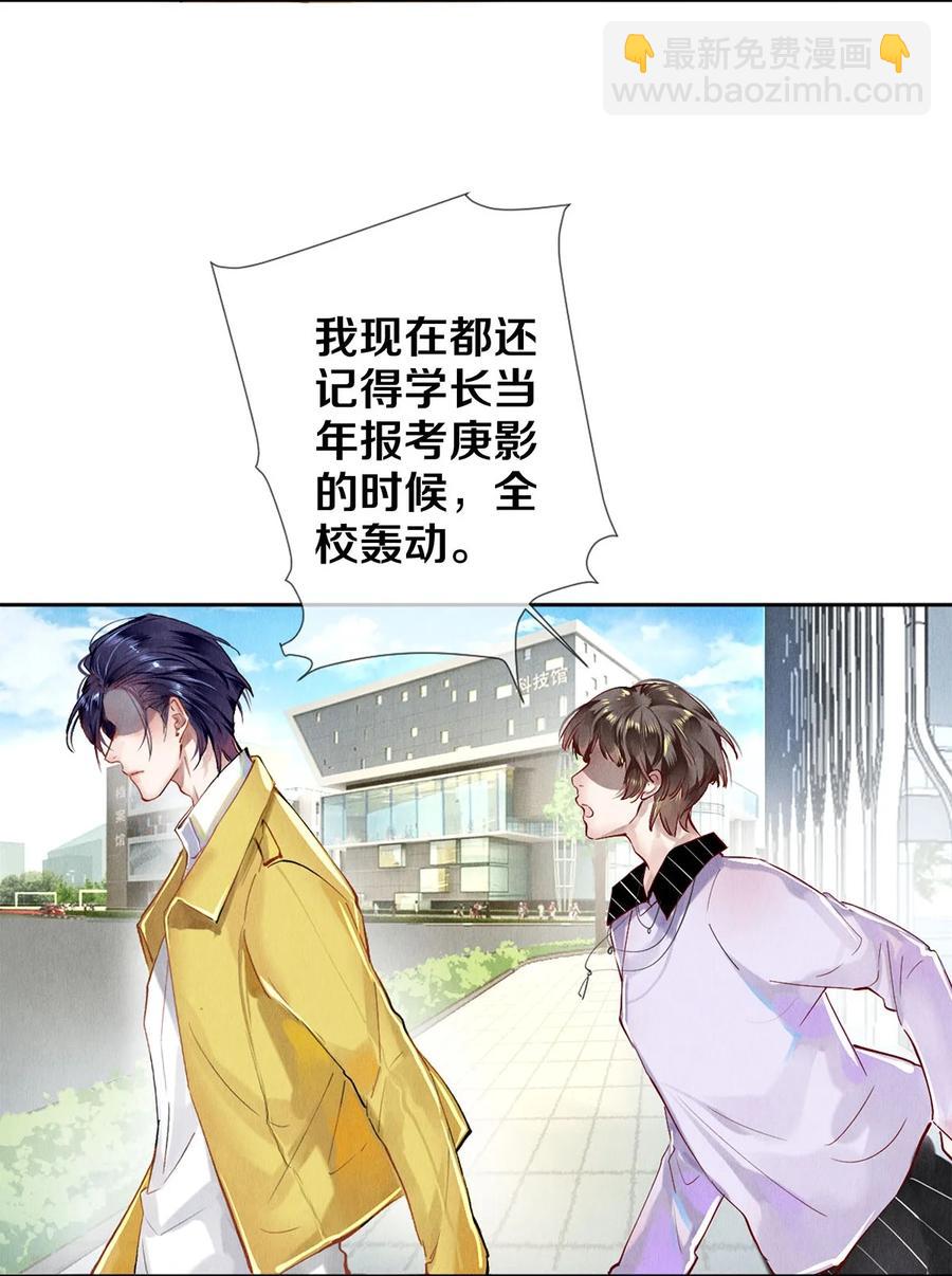 63 新的偶像团体-第64话