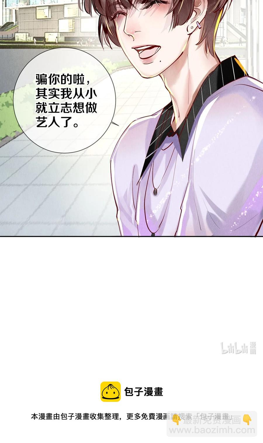 63 新的偶像团体-第64话