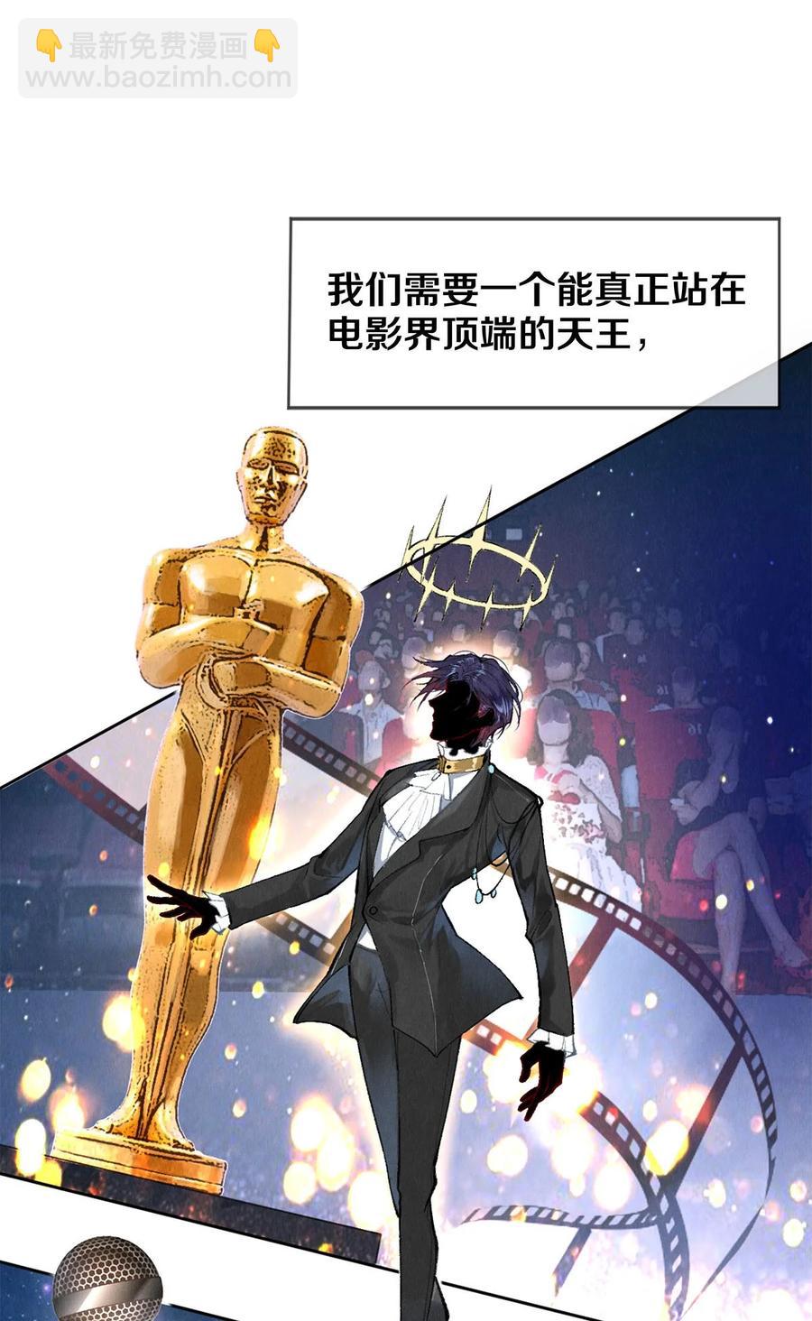 63 新的偶像团体-第64话