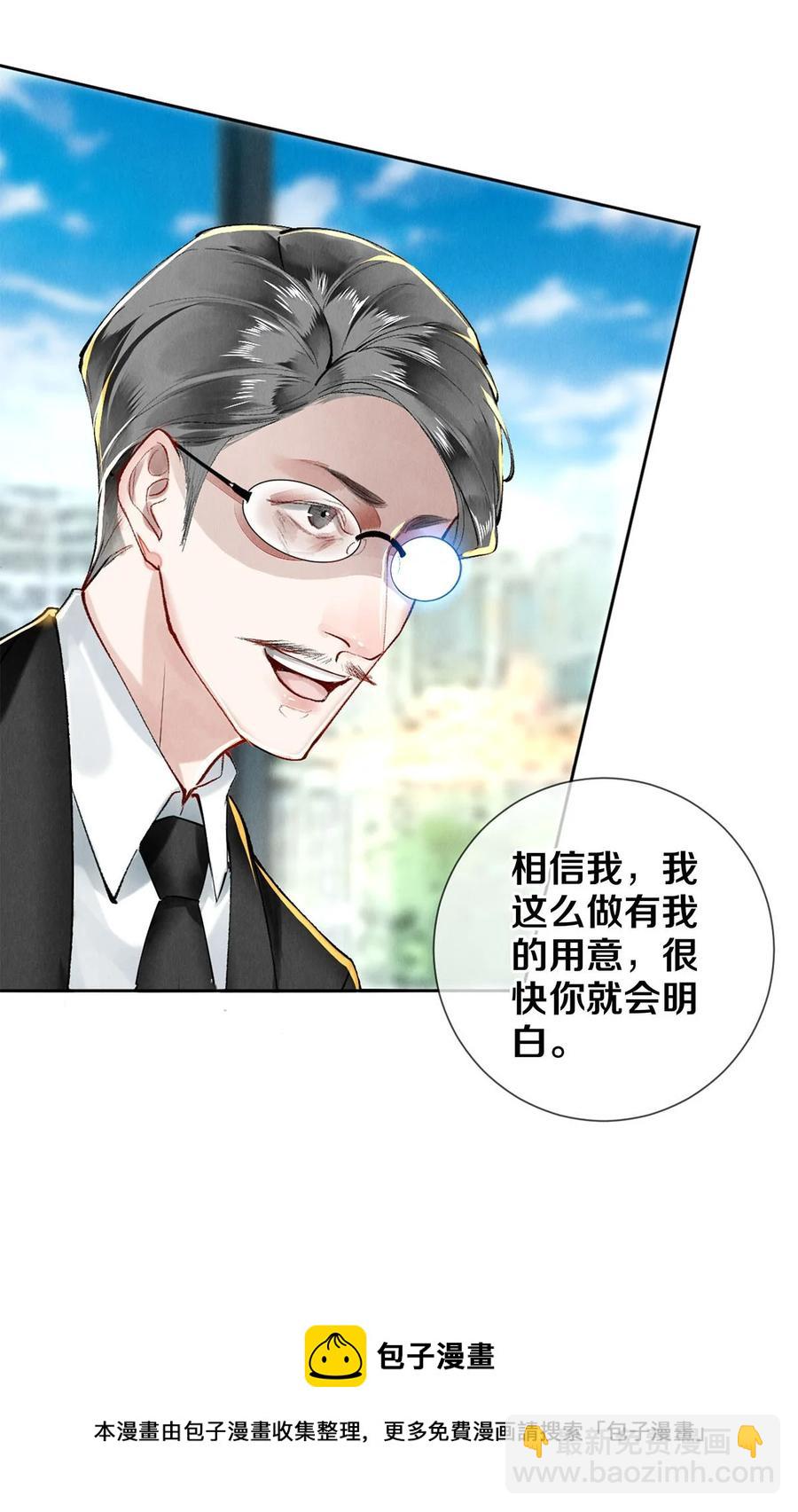 63 新的偶像团体-第64话