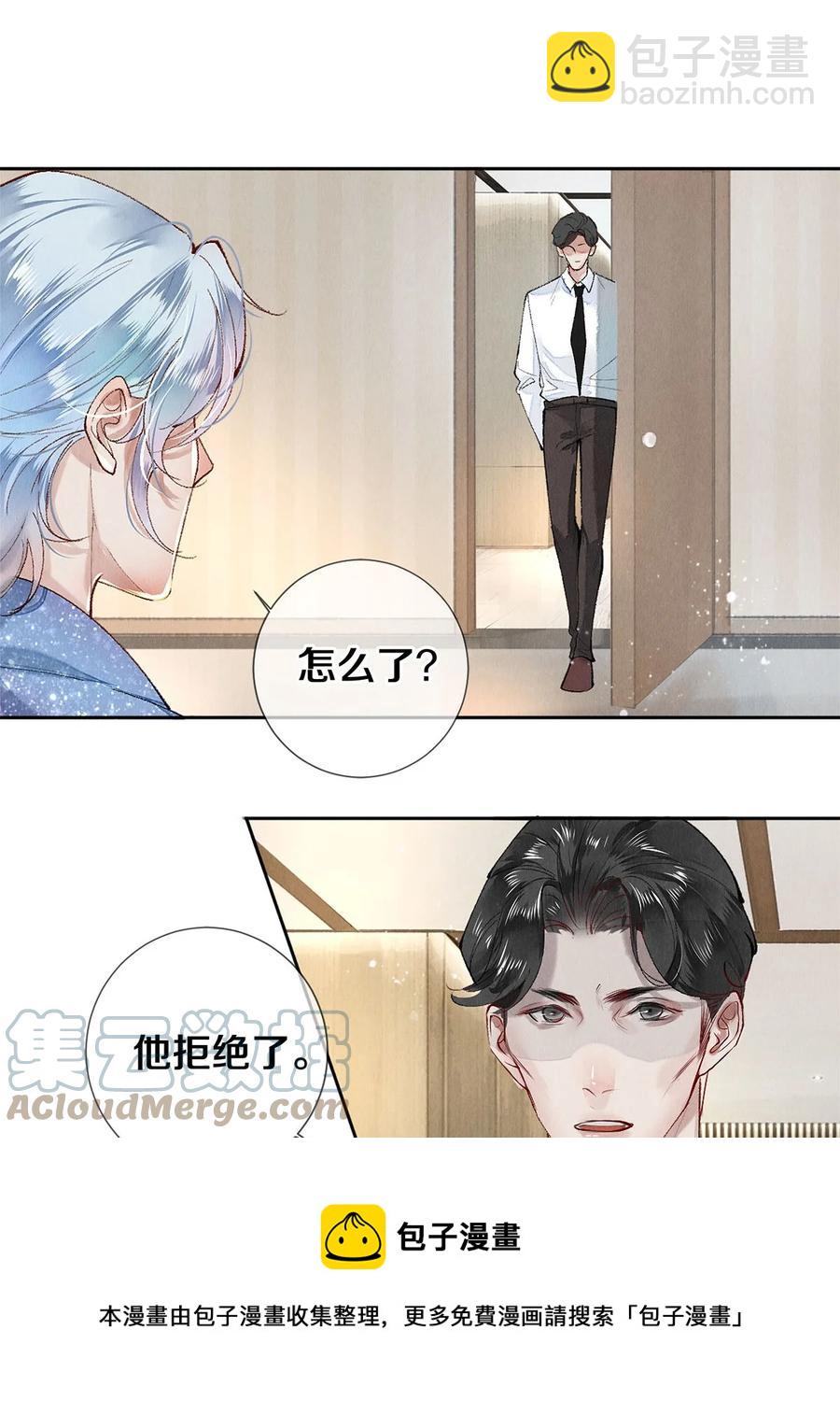 65 令人嫉妒得要命-第66话