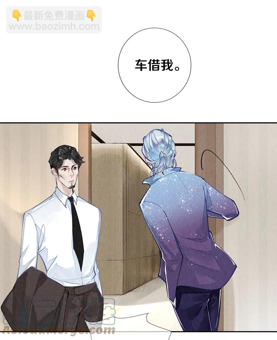 65 令人嫉妒得要命-第66话