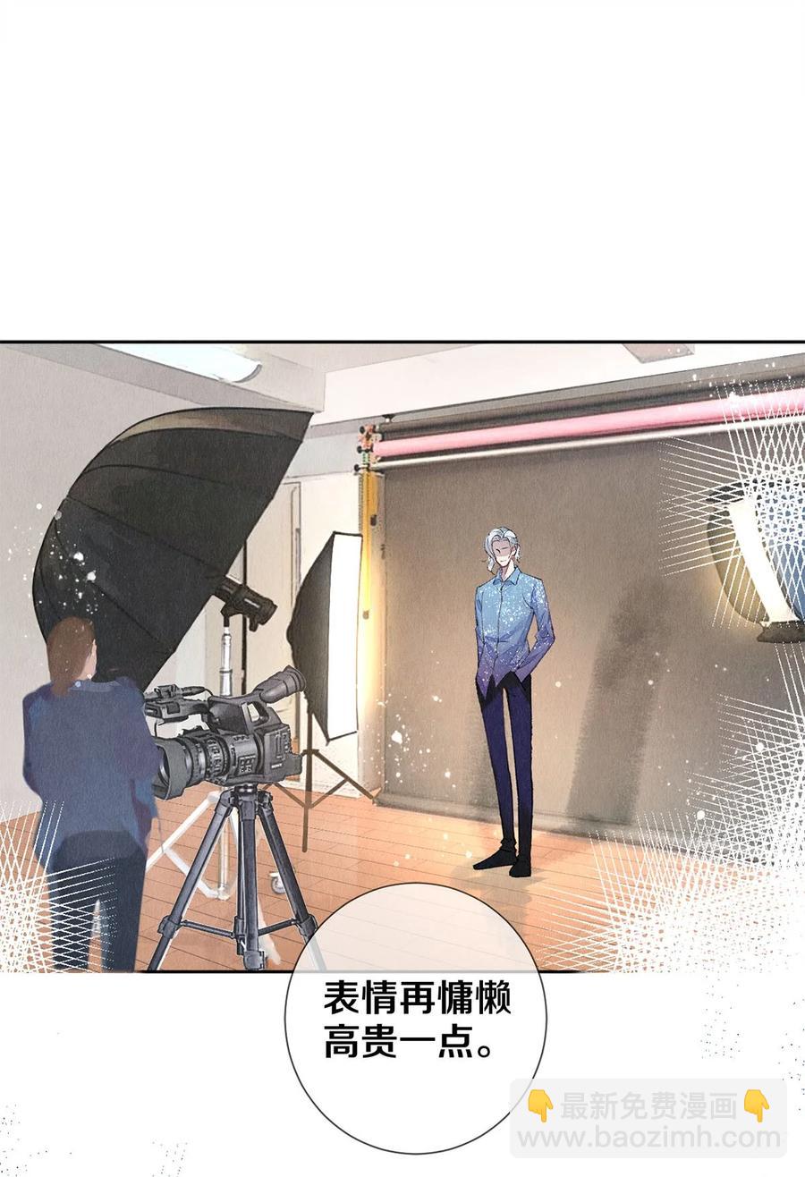 65 令人嫉妒得要命-第66话