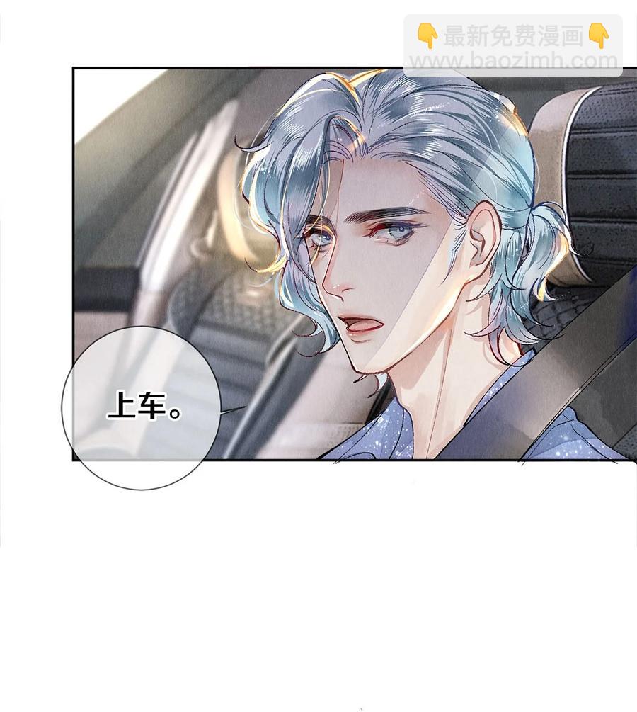 65 令人嫉妒得要命-第66话