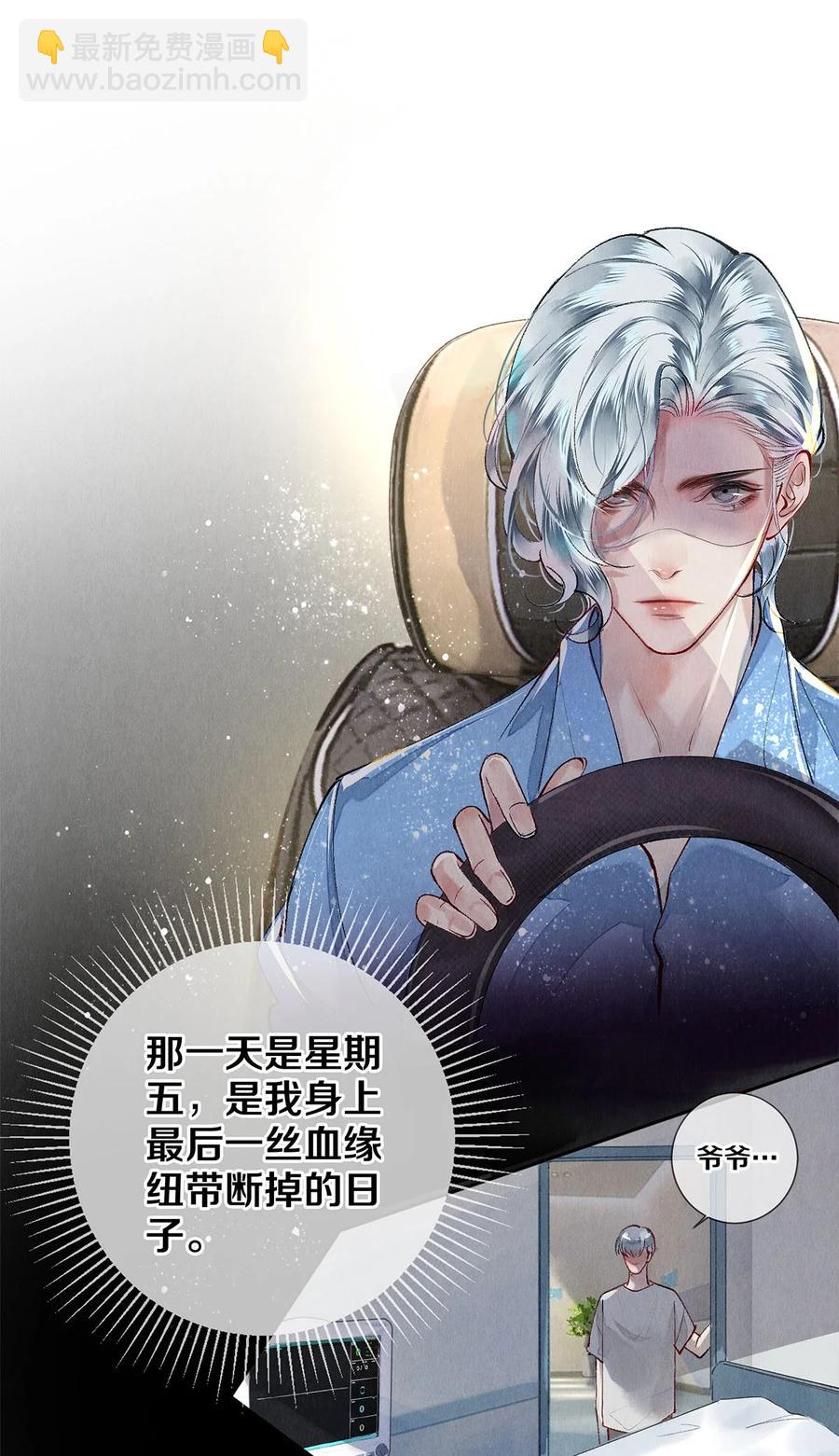 65 令人嫉妒得要命-第66话