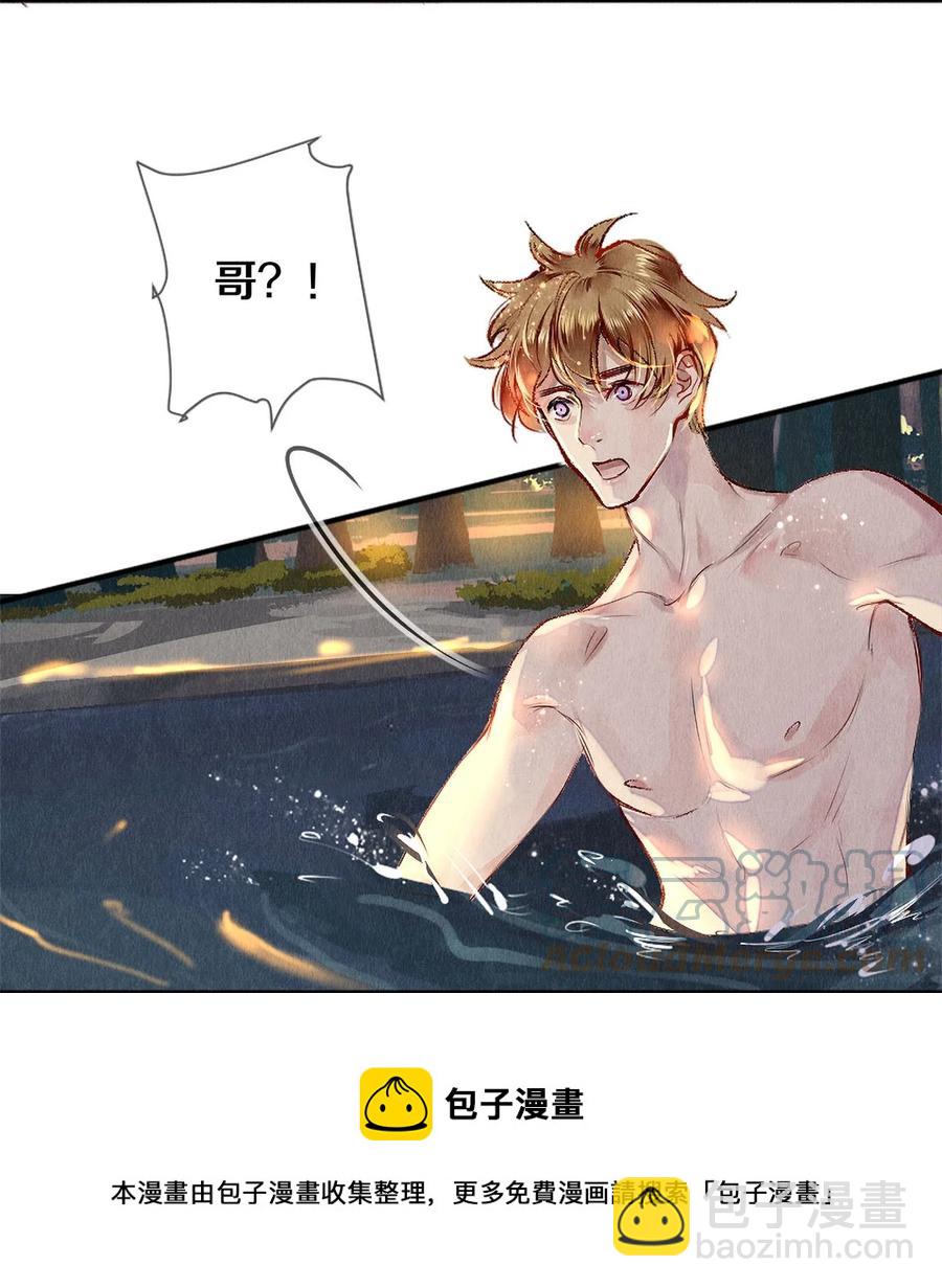 65 令人嫉妒得要命-第66话