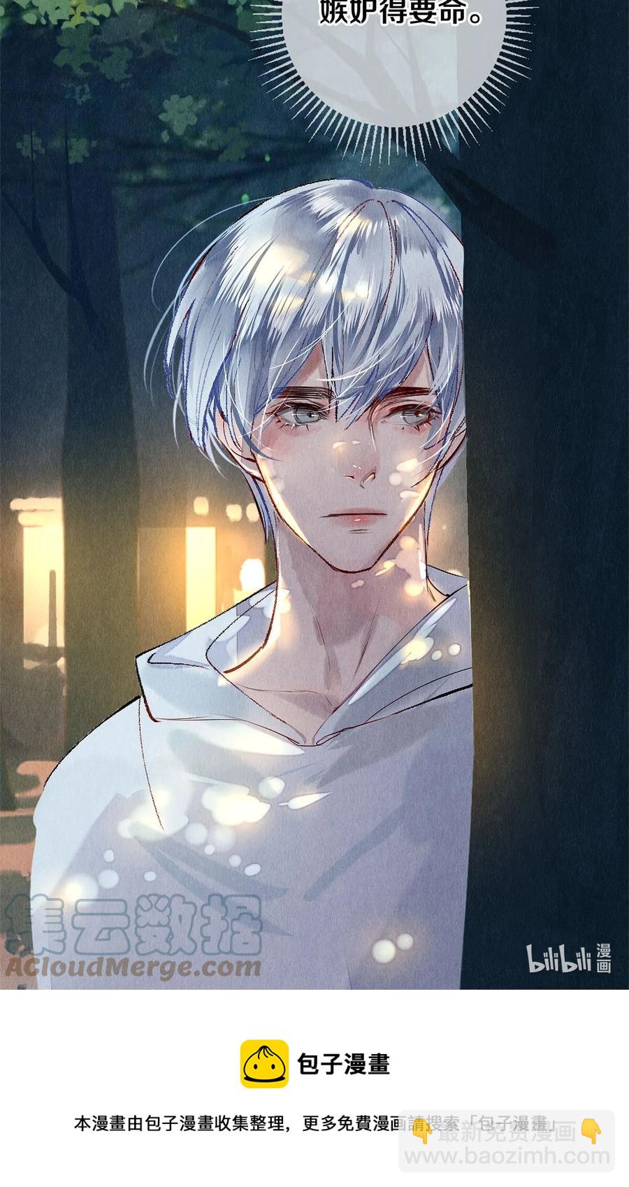 65 令人嫉妒得要命-第66话