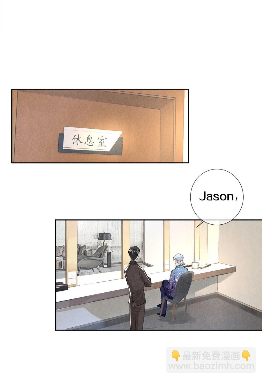 65 令人嫉妒得要命-第66话
