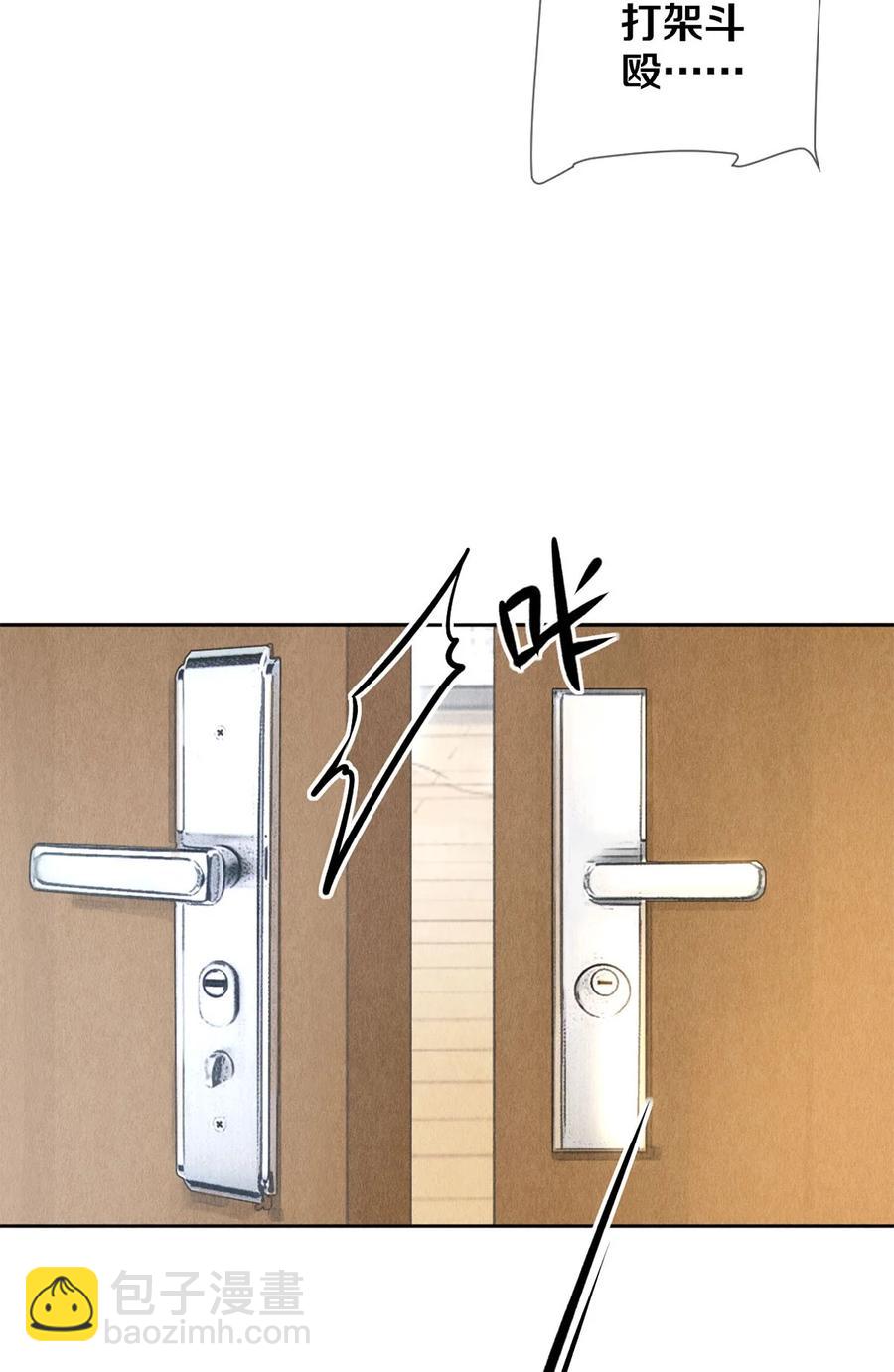 67 帮我-第68话