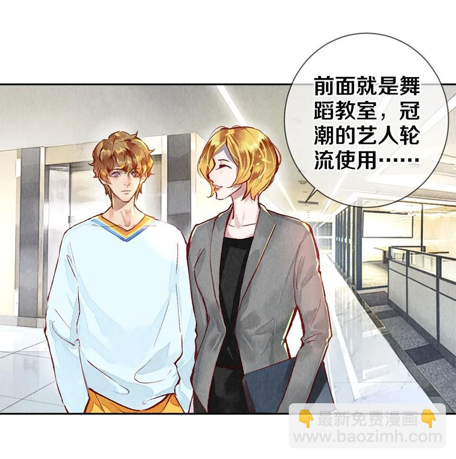 67 帮我-第68话