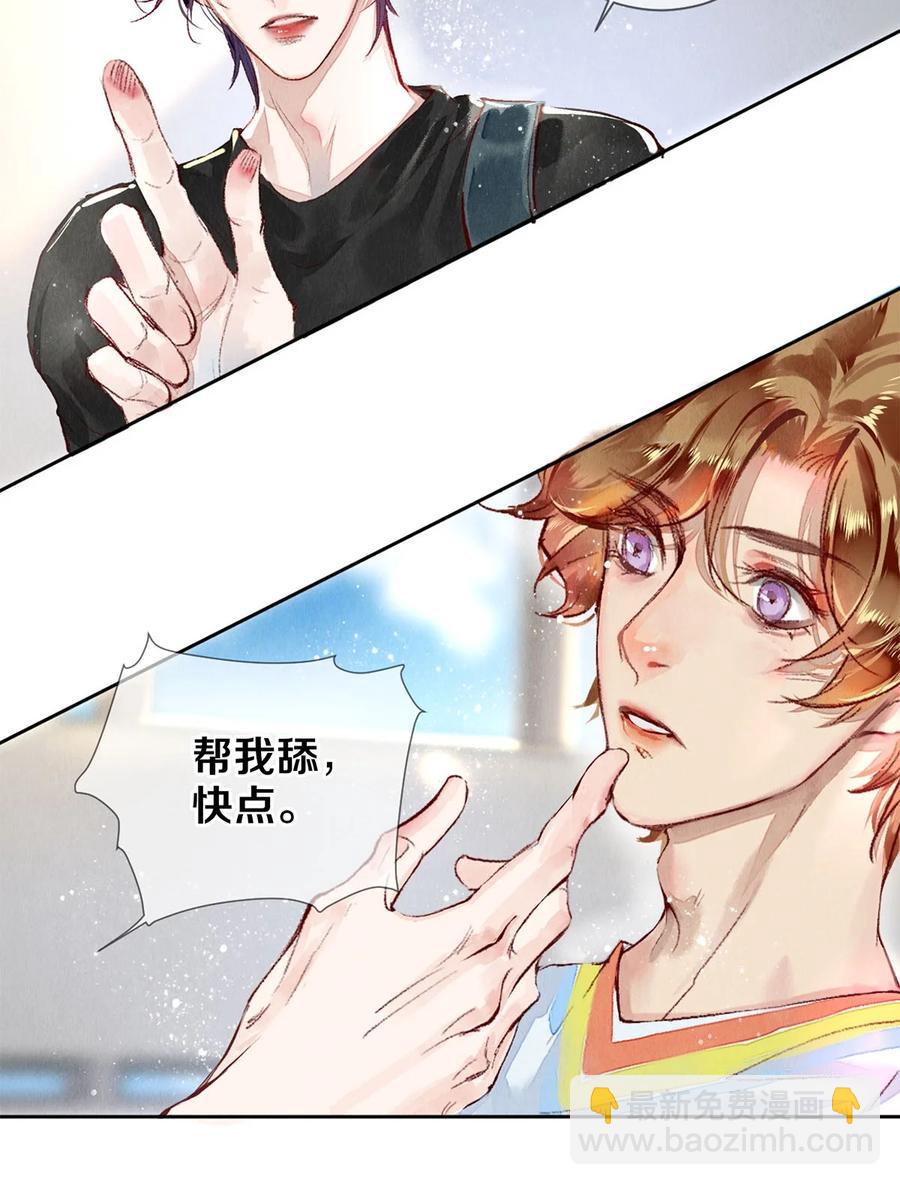 67 帮我-第68话
