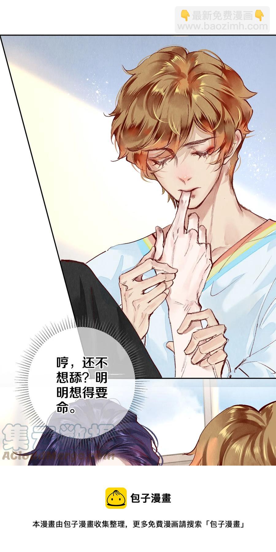 67 帮我-第68话