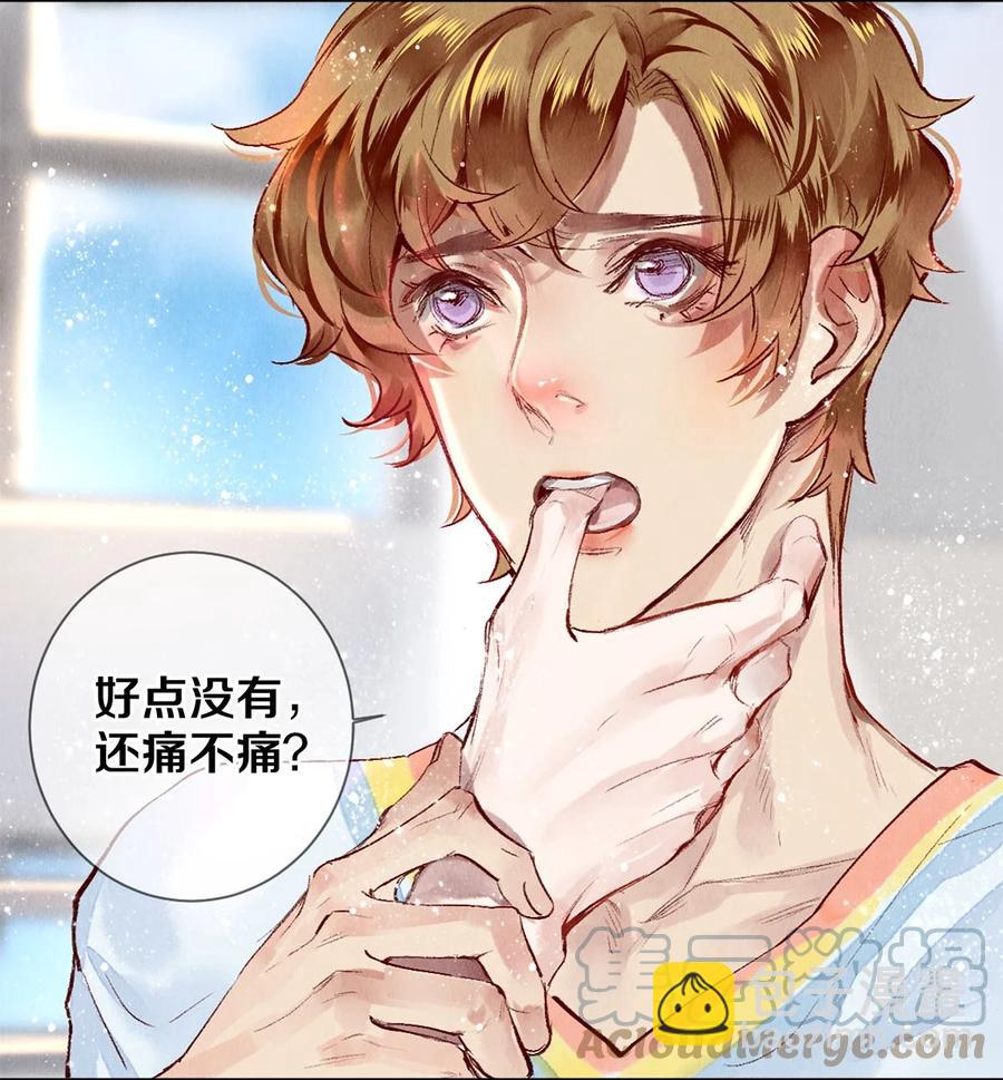 67 帮我-第68话