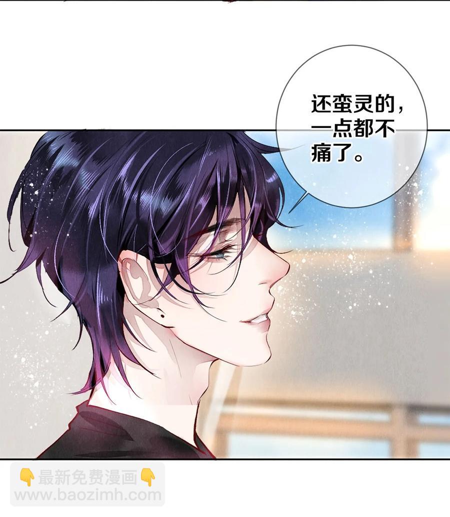 67 帮我-第68话