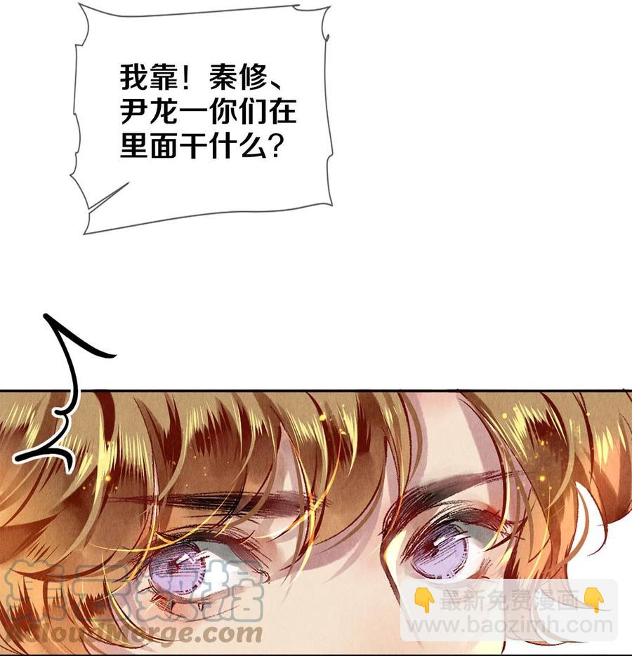 67 帮我-第68话