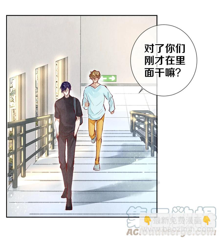 67 帮我-第68话