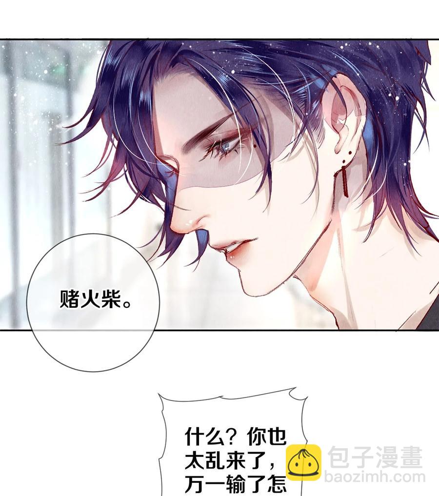 67 帮我-第68话