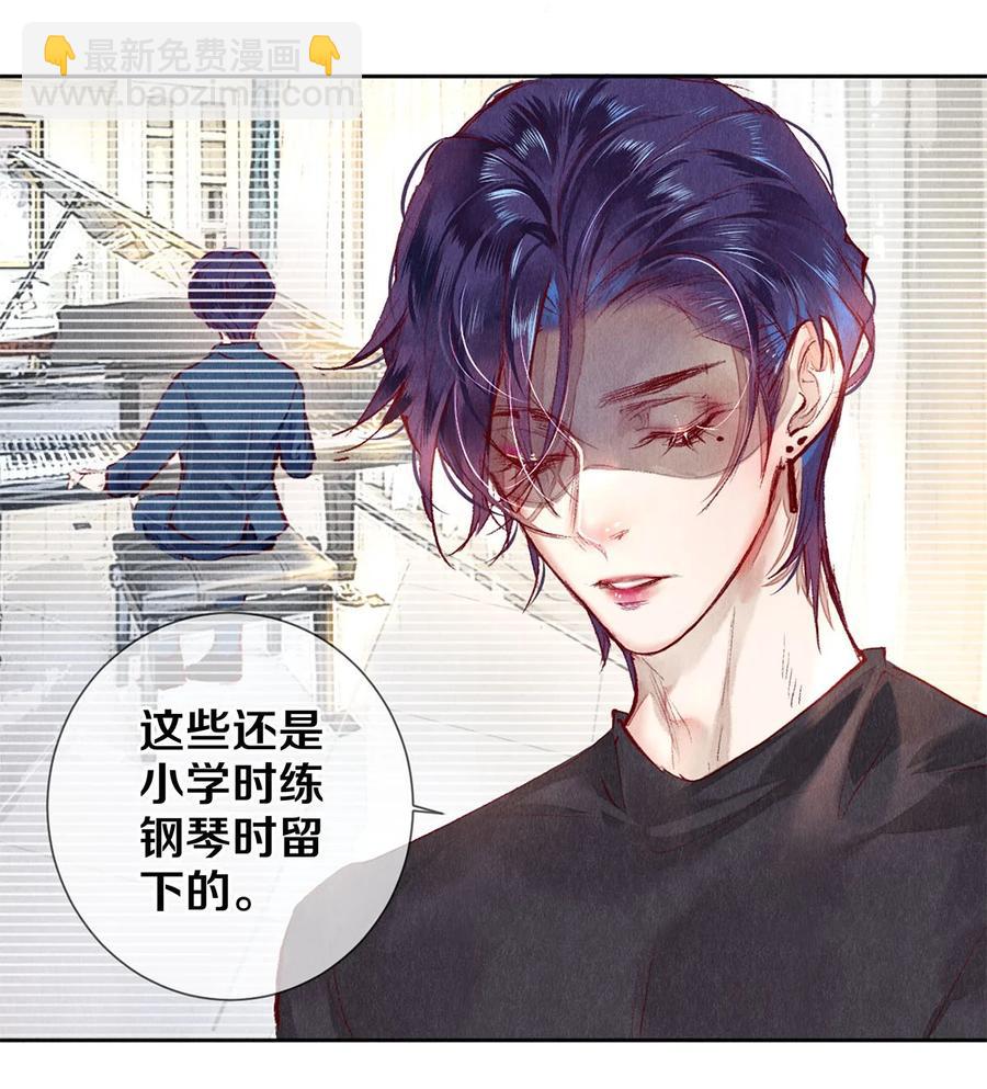 67 帮我-第68话