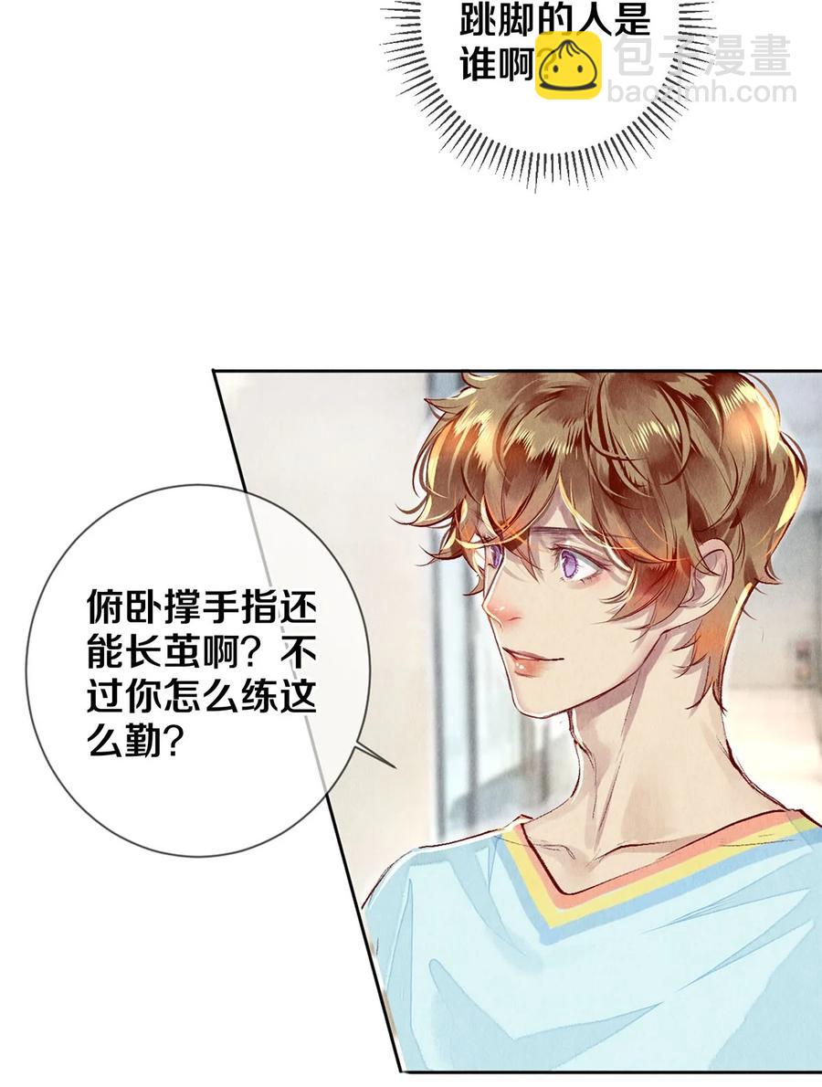 67 帮我-第68话