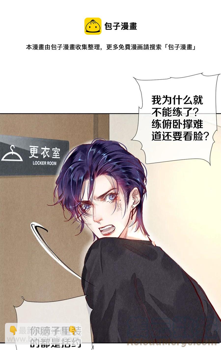 67 帮我-第68话