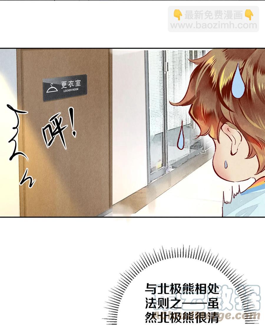 67 帮我-第68话