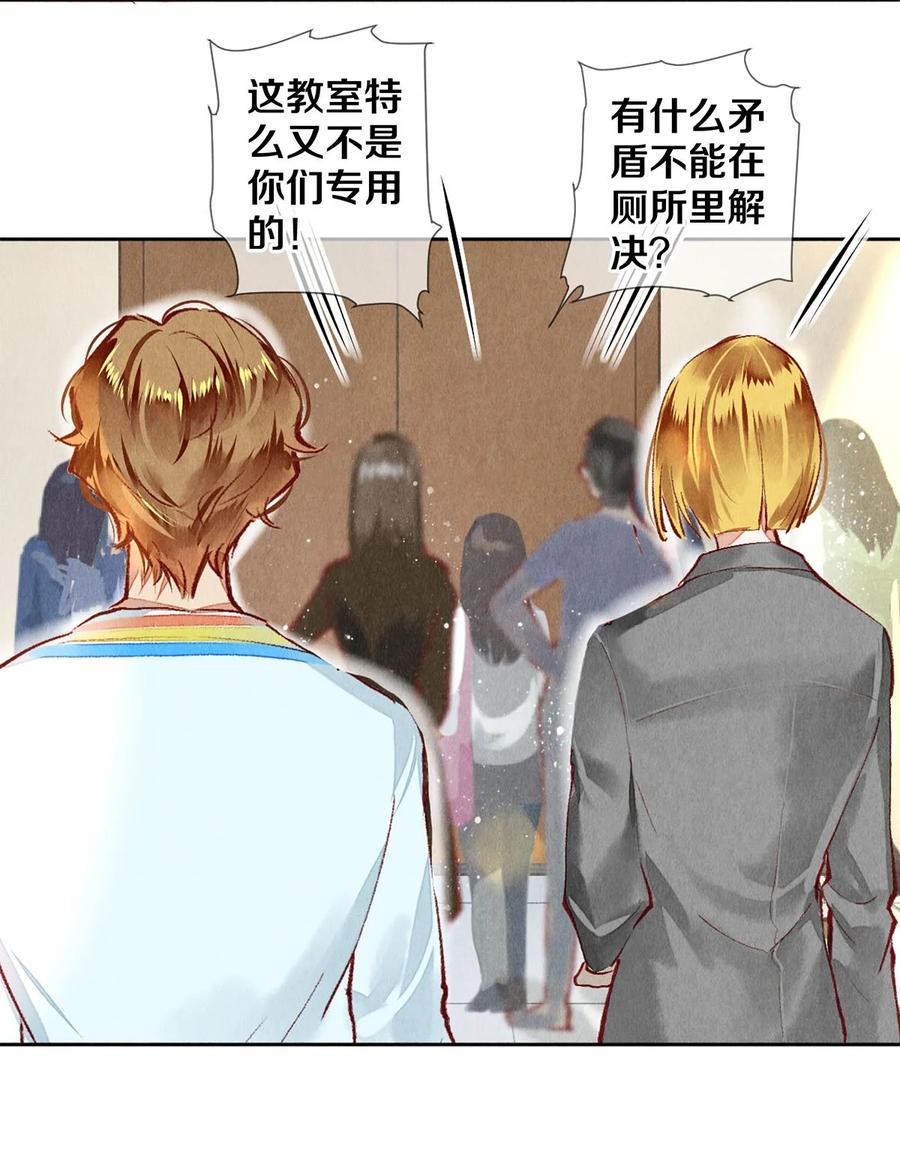 67 帮我-第68话