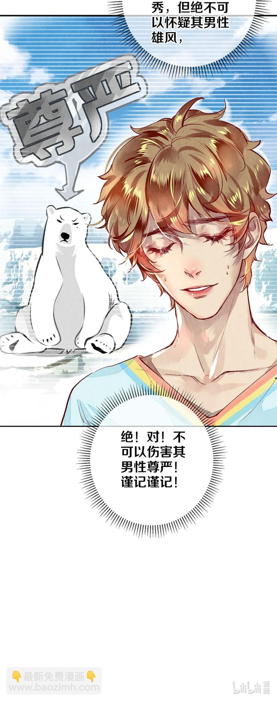 67 帮我-第68话