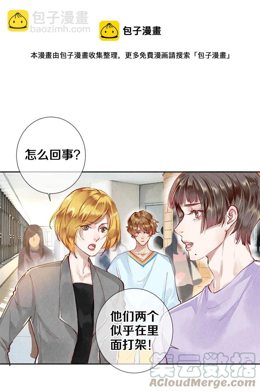 67 帮我-第68话