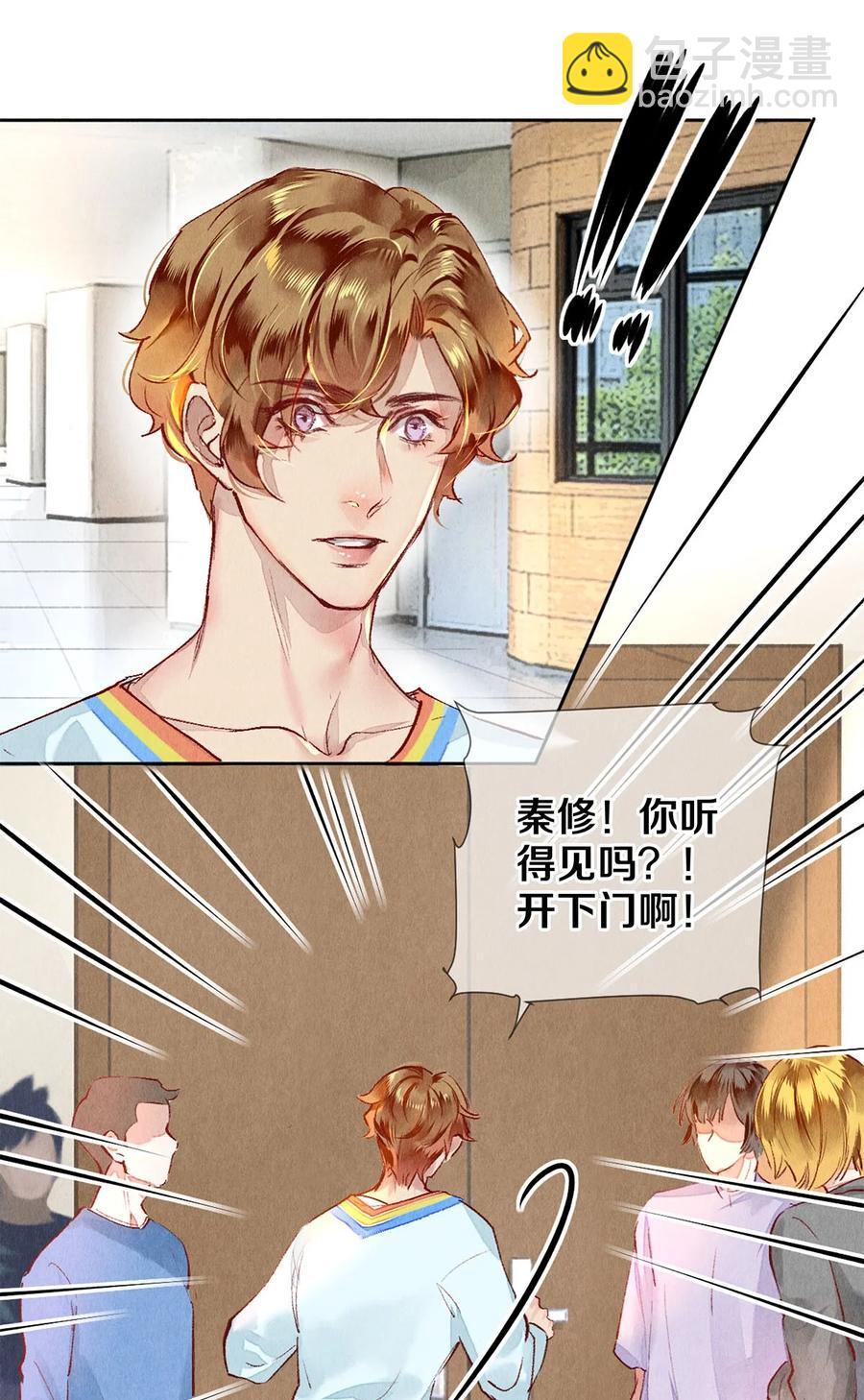67 帮我-第68话