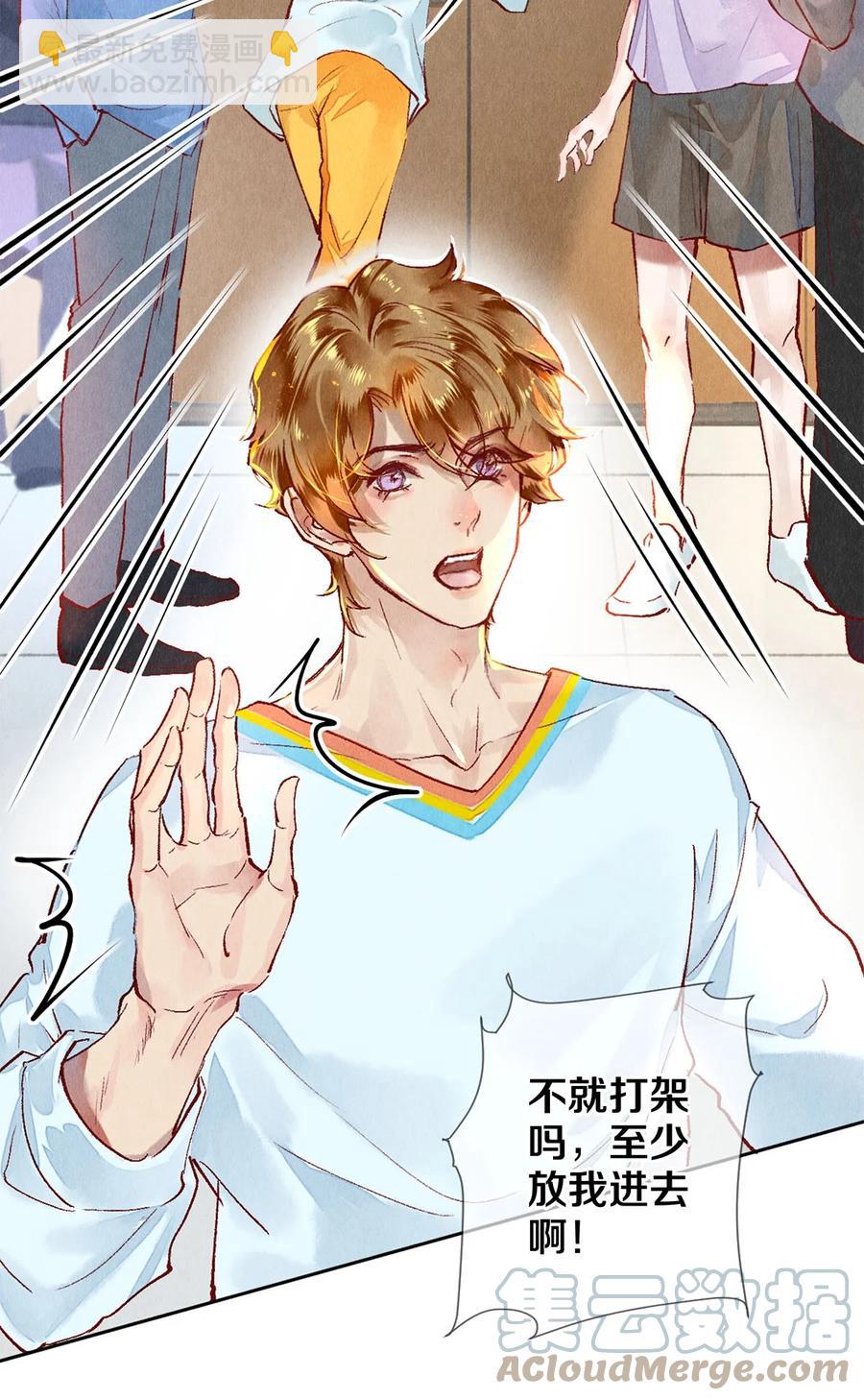 67 帮我-第68话