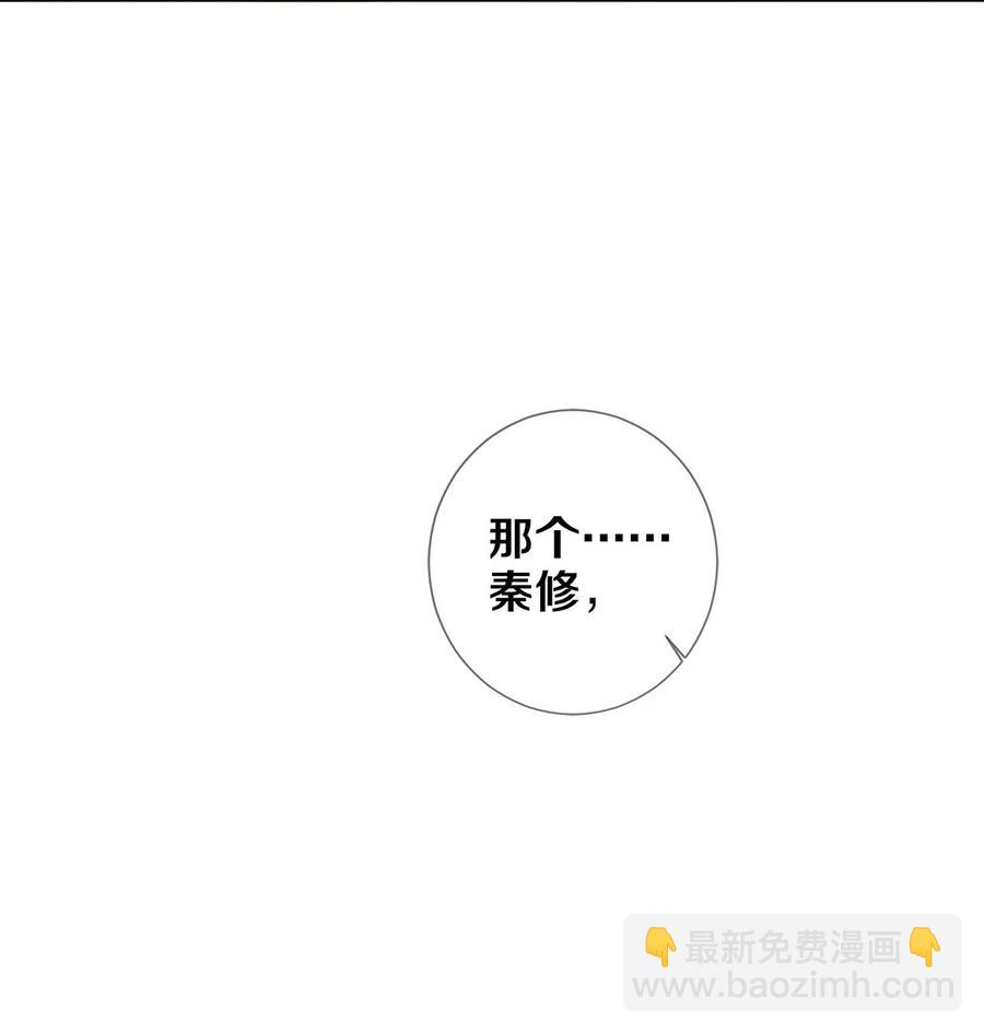 69 零秒出手-第70话