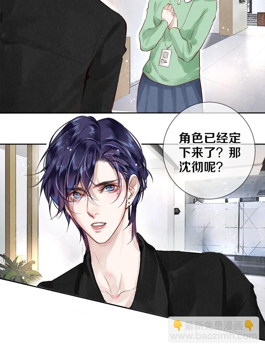 69 零秒出手-第70话