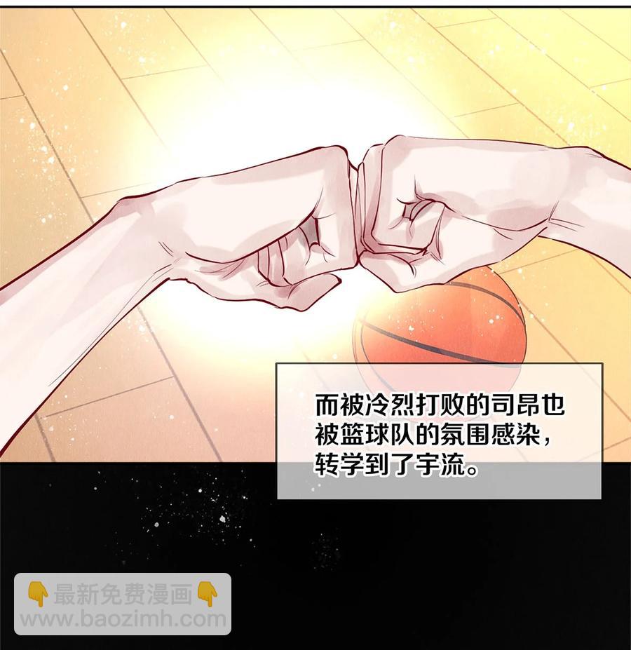 69 零秒出手-第70话