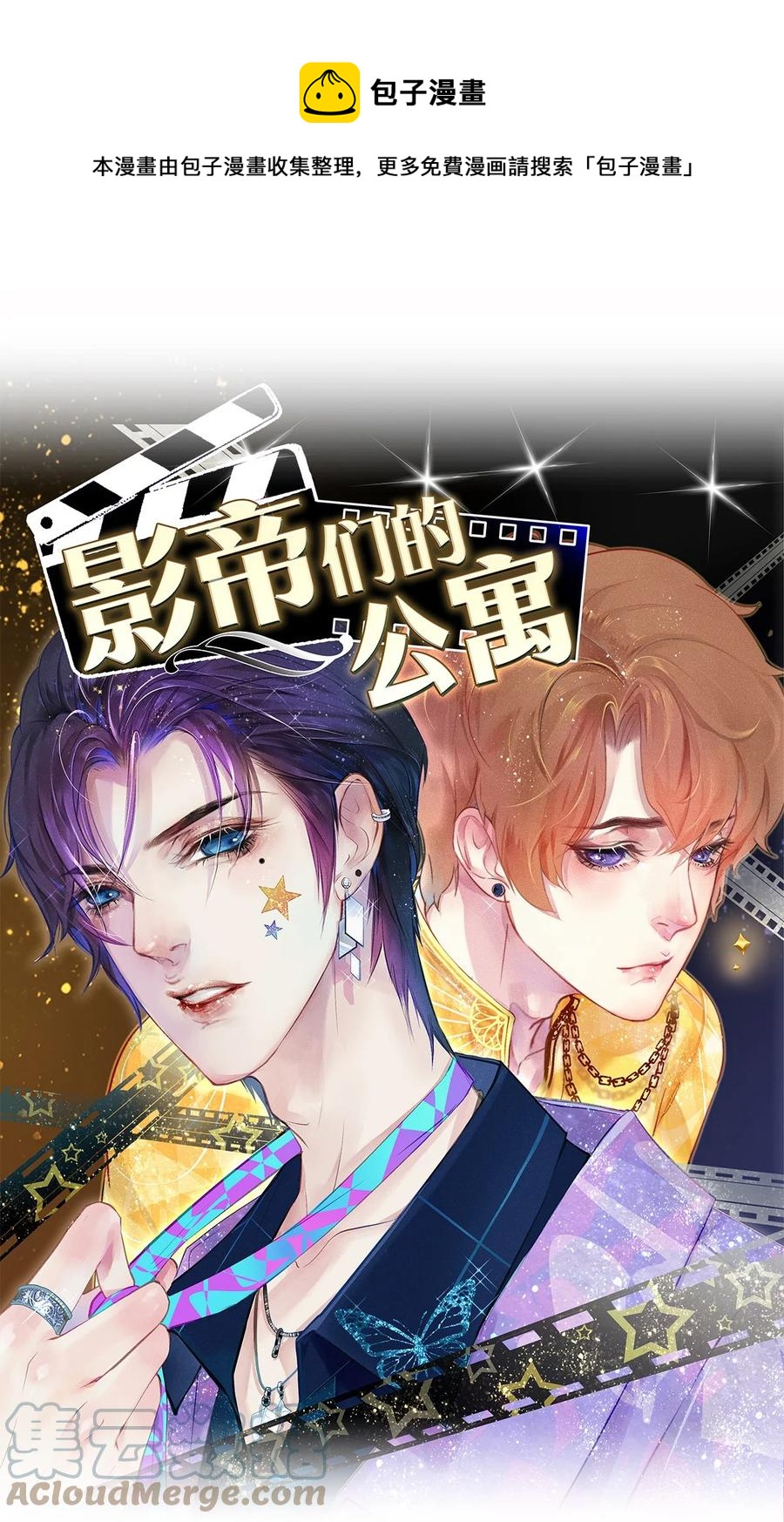 08 睡美人-第8话