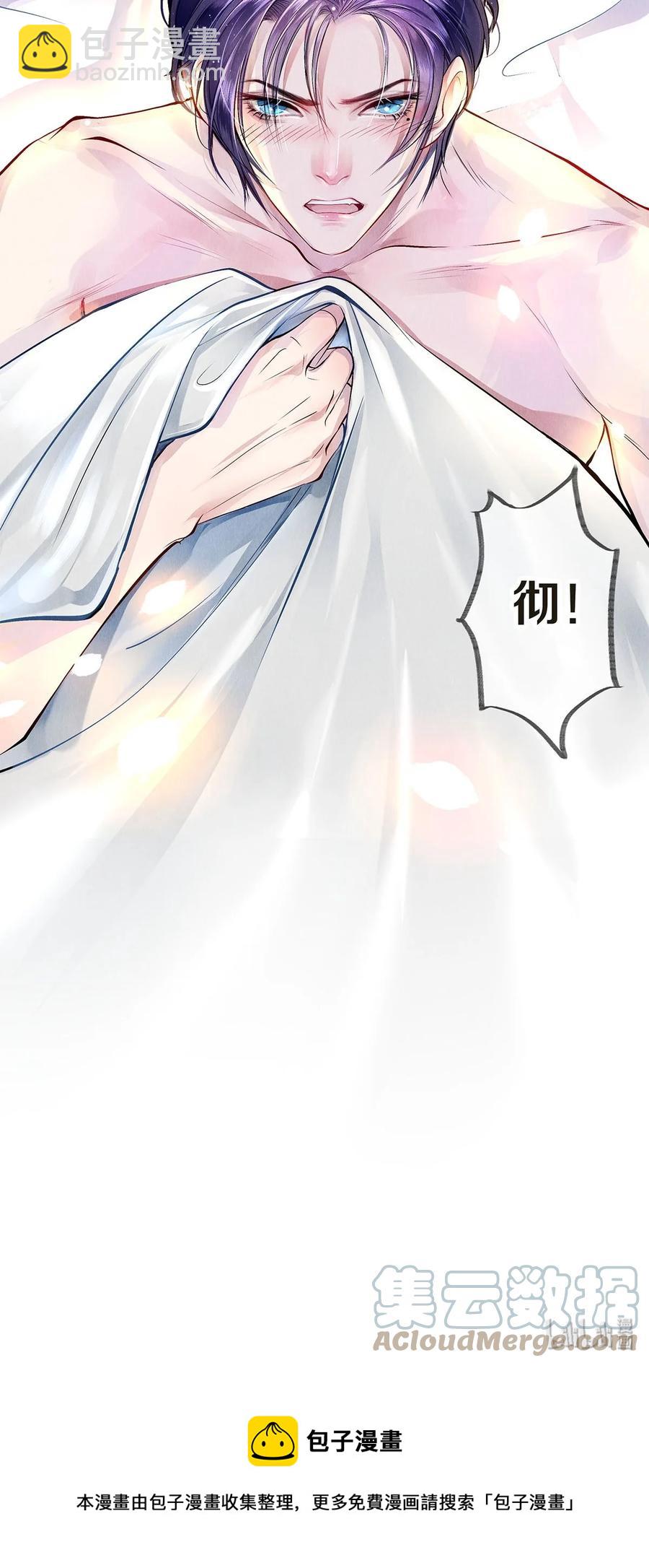 08 睡美人-第8话