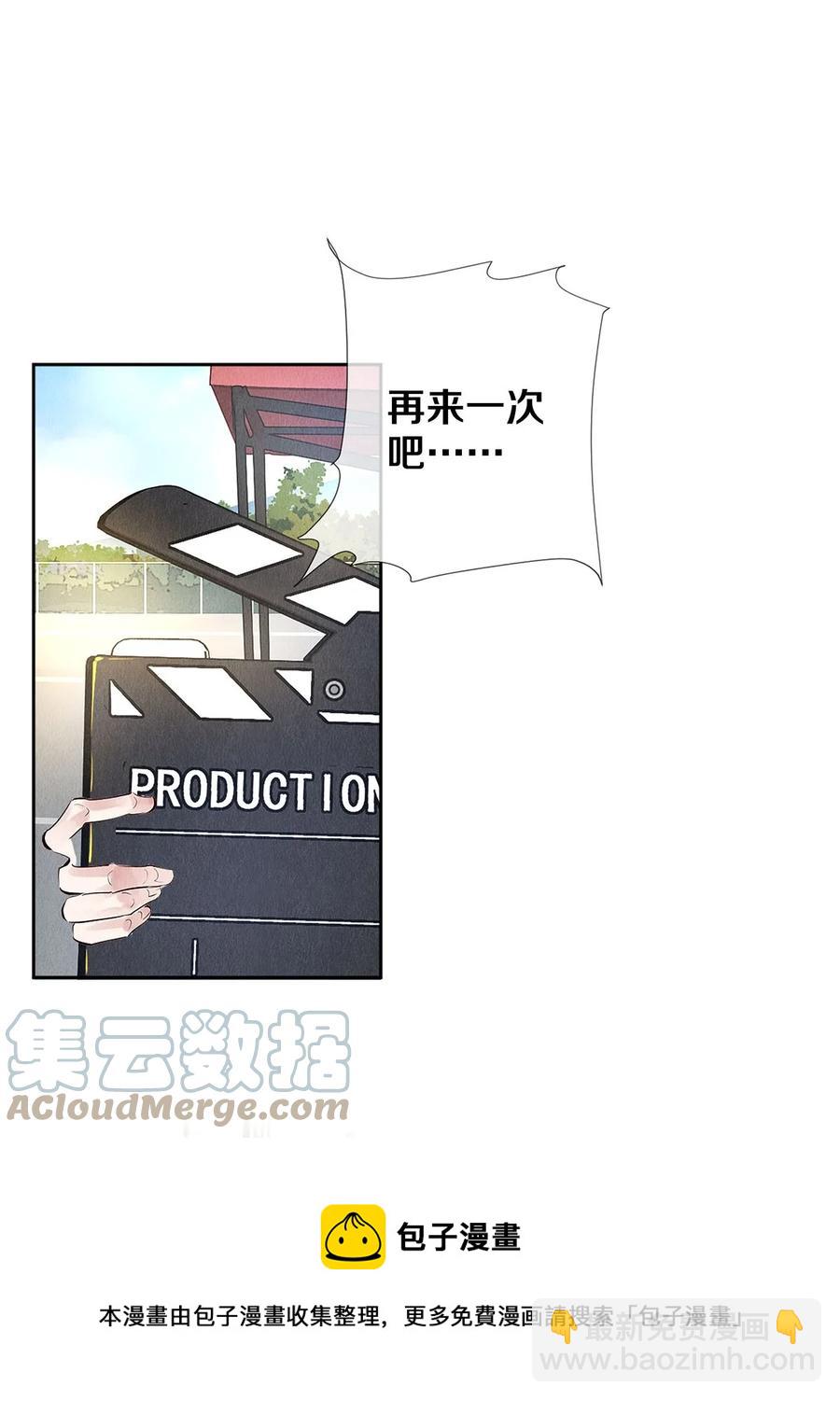 73 校花版公报私仇-第74话