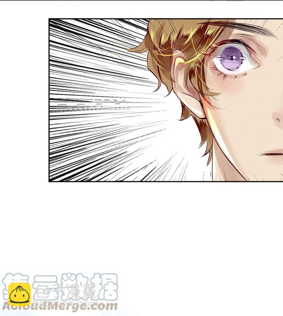 73 校花版公报私仇-第74话